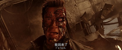 终结者3剧照的剧照