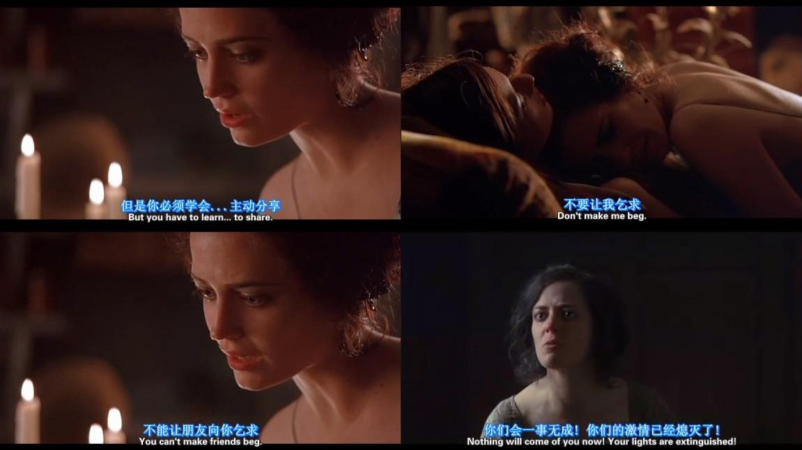 裂缝剧照的剧照