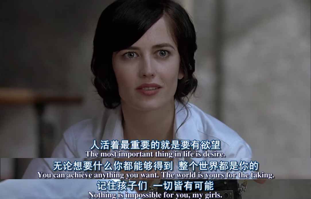 裂缝剧照的剧照