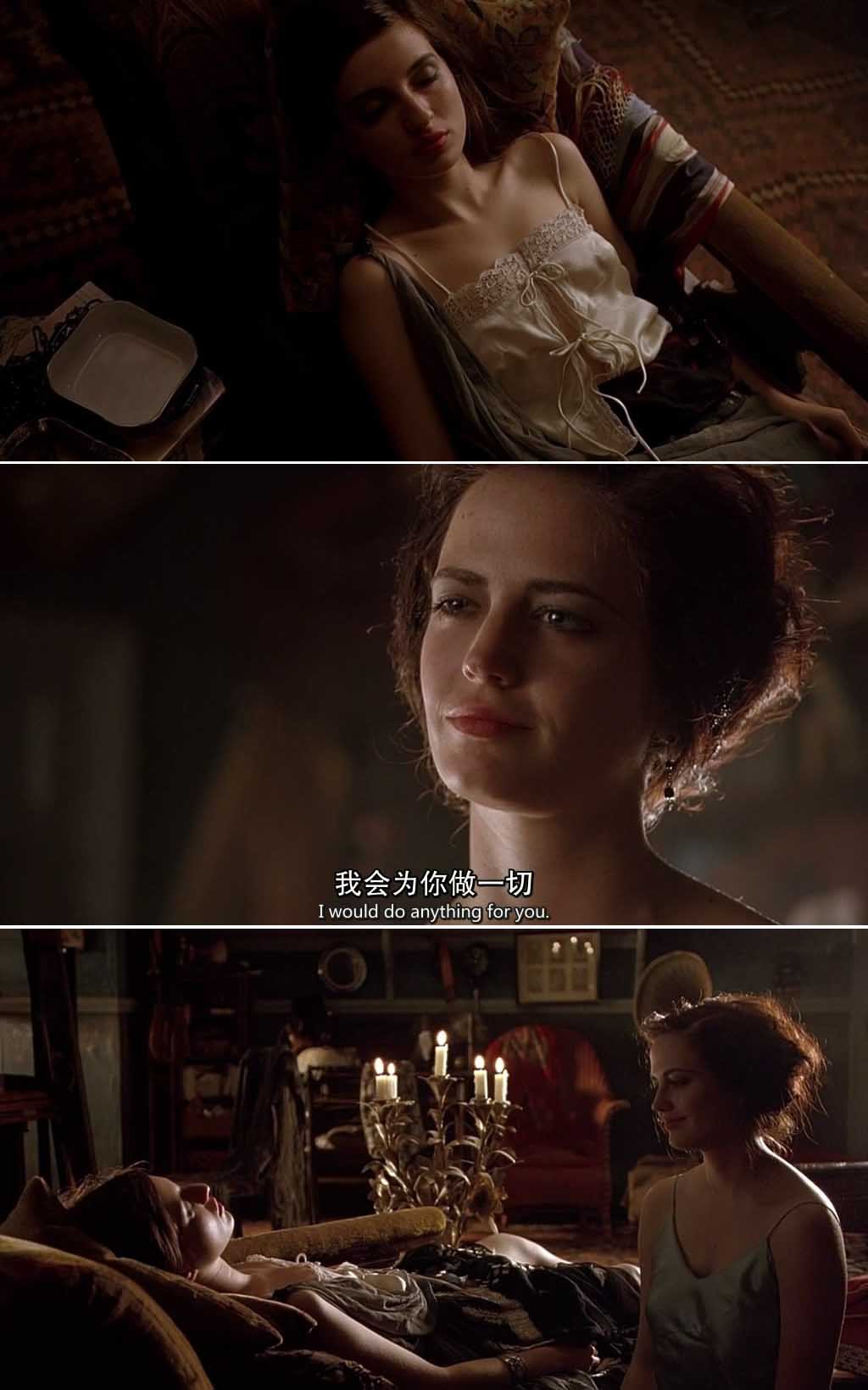 裂缝剧照的剧照