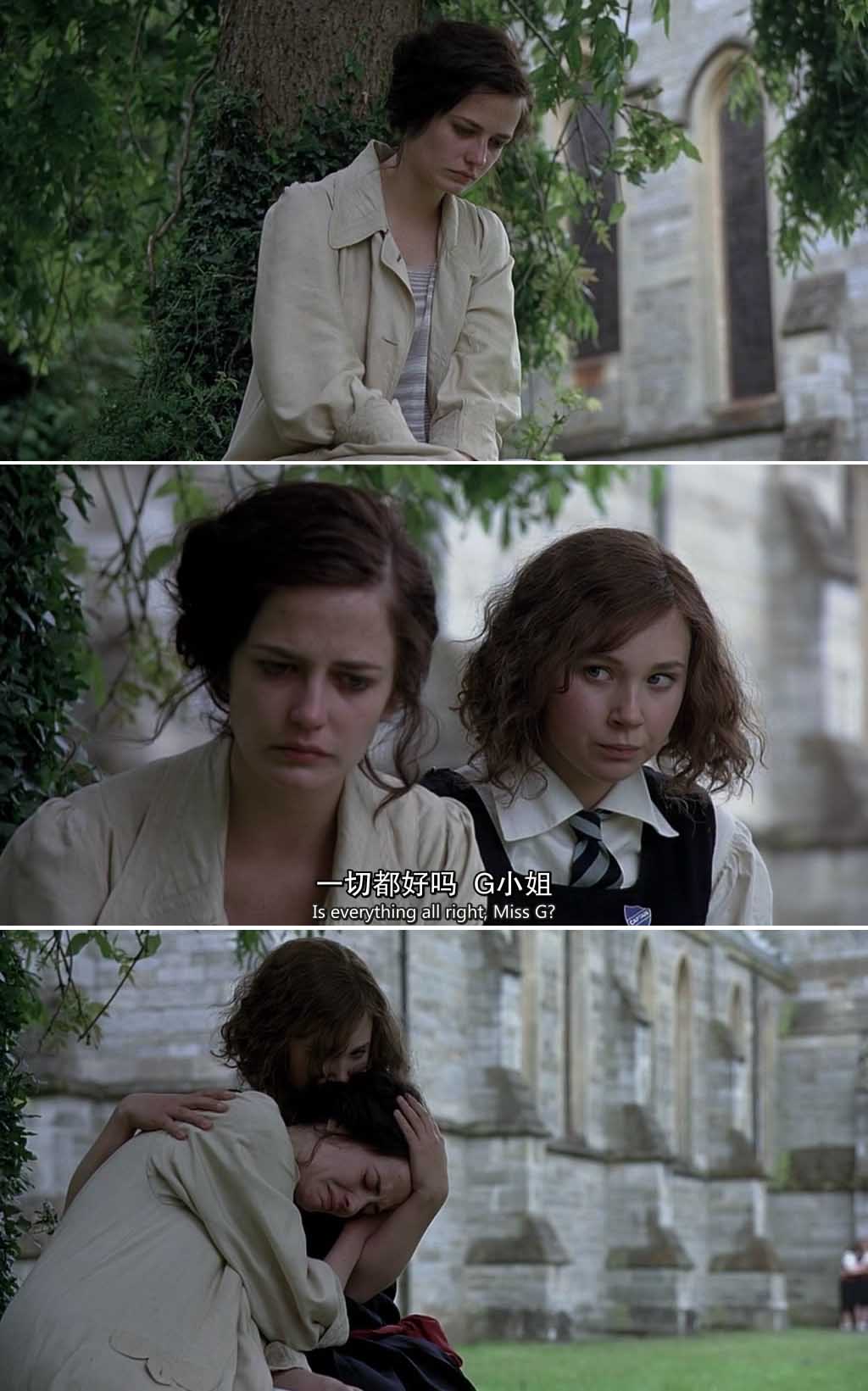 裂缝剧照的剧照