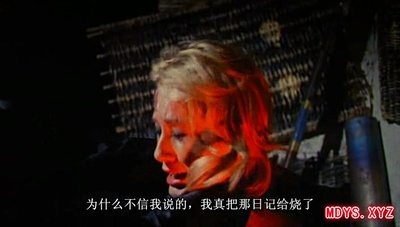 血与黑蕾丝剧照的剧照