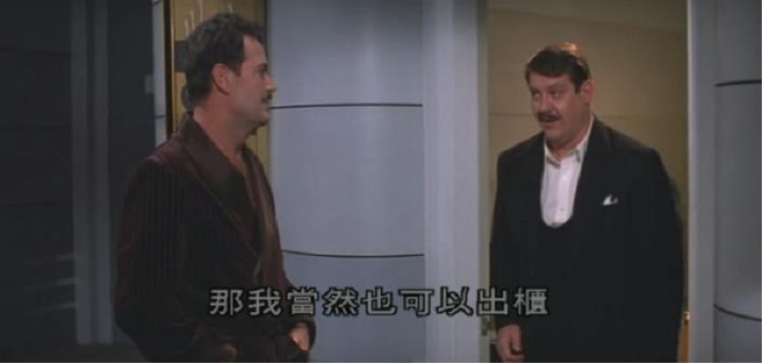 雌雄莫辨剧照的剧照