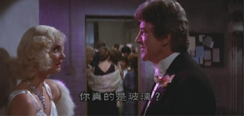 雌雄莫辨剧照的剧照