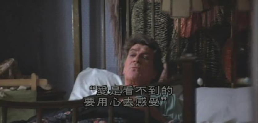 雌雄莫辨剧照的剧照