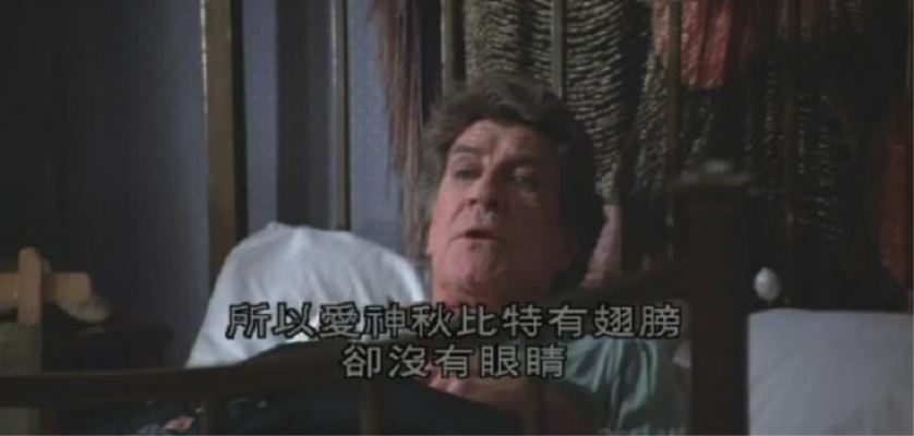 雌雄莫辨剧照的剧照