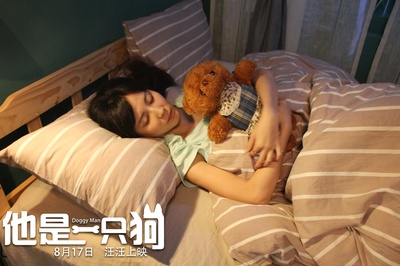 他是一只狗剧照的剧照