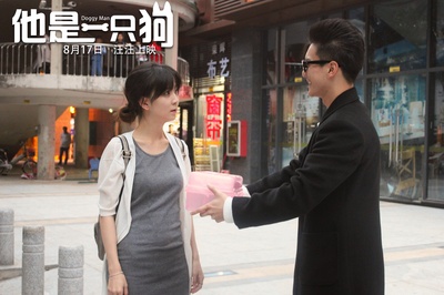 他是一只狗剧照的剧照