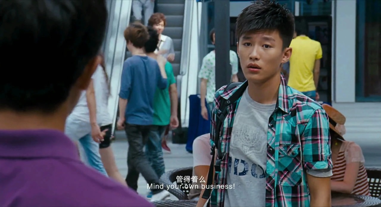 激浪青春剧照的剧照