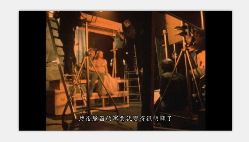 魔笛剧照的剧照