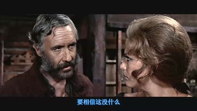 西部往事剧照的剧照