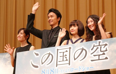 日本的天空下剧照的剧照