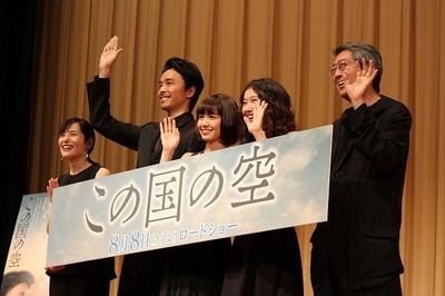 日本的天空下剧照的剧照