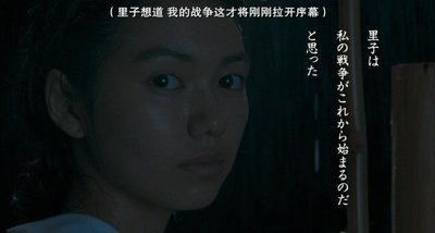 日本的天空下剧照的剧照