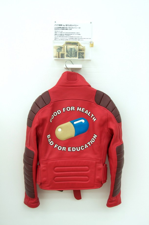 阿基拉剧照的剧照