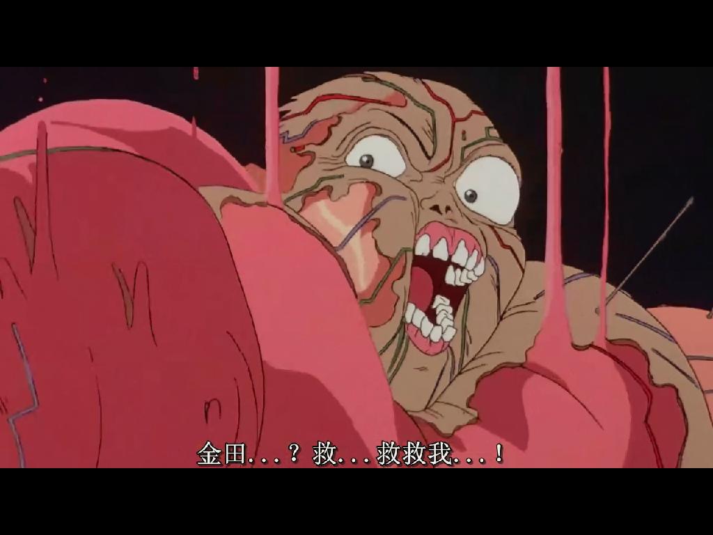 阿基拉剧照的剧照