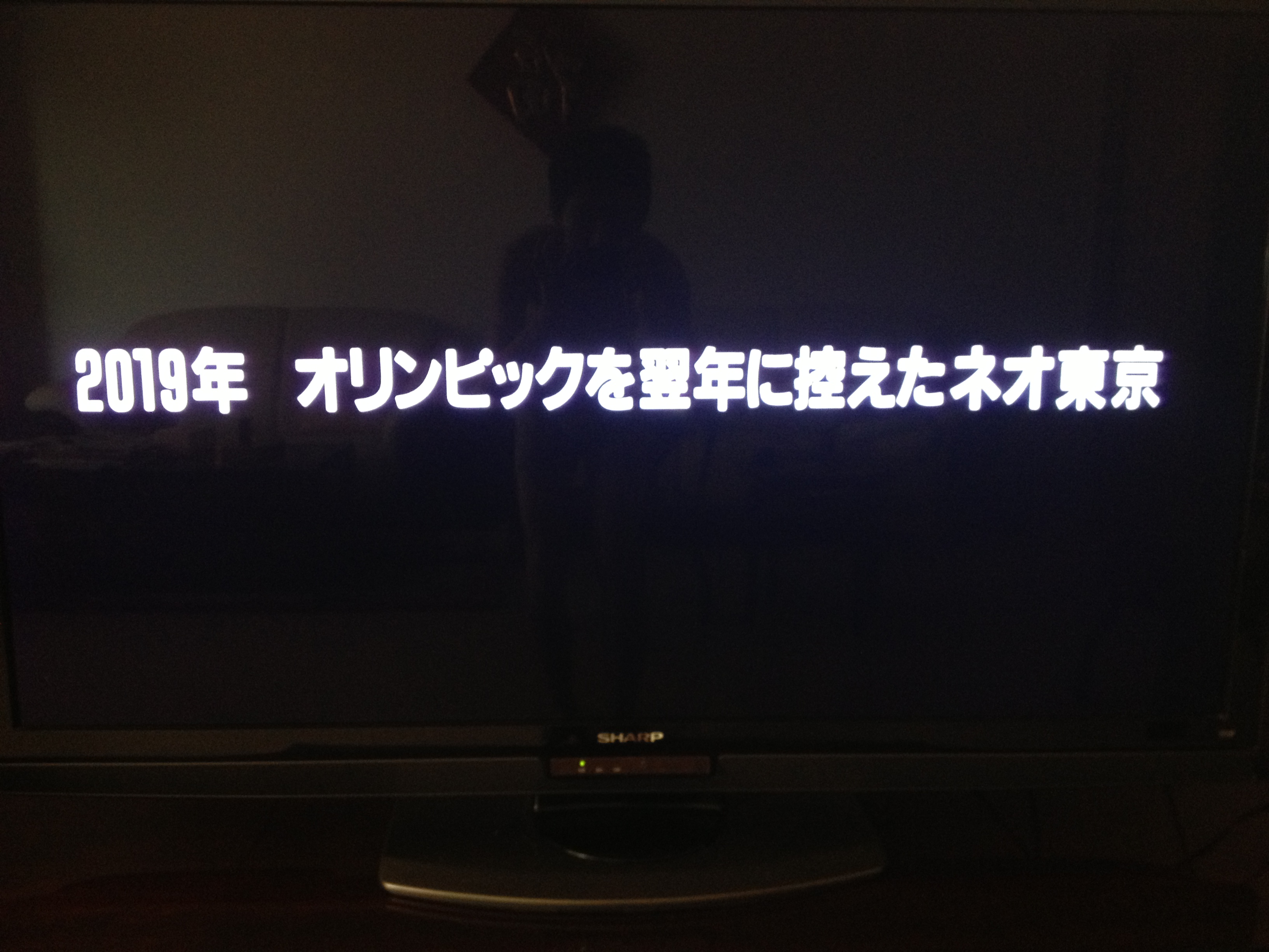 阿基拉剧照的剧照