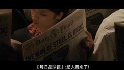 超人归来剧照的剧照