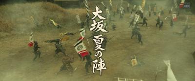 真田十勇士剧照的剧照