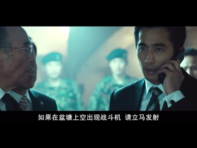 流感剧照的剧照