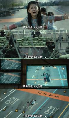 流感剧照的剧照