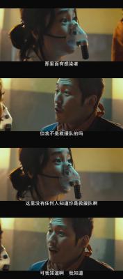 流感剧照的剧照