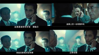 流感剧照的剧照