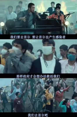 流感剧照的剧照