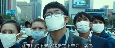 流感剧照的剧照