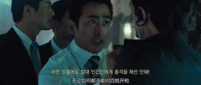 流感剧照的剧照