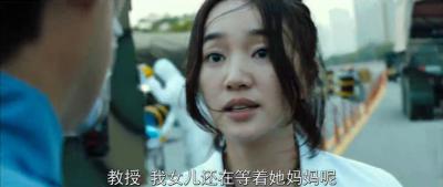 流感剧照的剧照