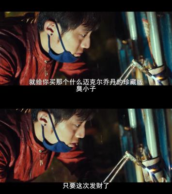 流感剧照的剧照