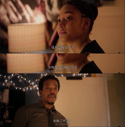 你给的仇恨剧照的剧照