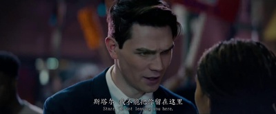 你给的仇恨剧照的剧照