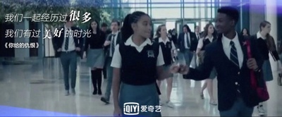 你给的仇恨剧照的剧照