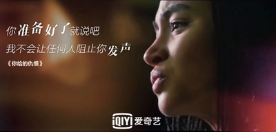 你给的仇恨剧照的剧照