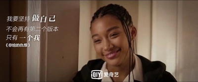 你给的仇恨剧照的剧照