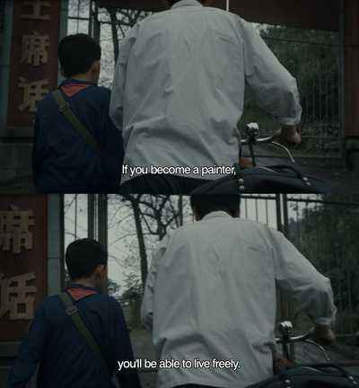 我11剧照的剧照