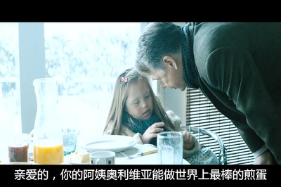 大象之歌剧照的剧照