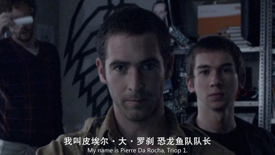 弹窗惊魂剧照的剧照