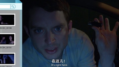 弹窗惊魂剧照的剧照