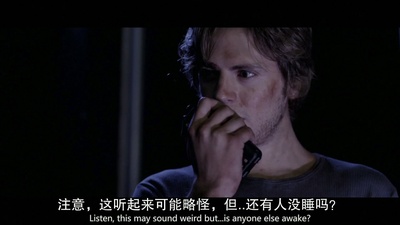 弹窗惊魂剧照的剧照