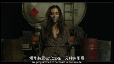 弹窗惊魂剧照的剧照