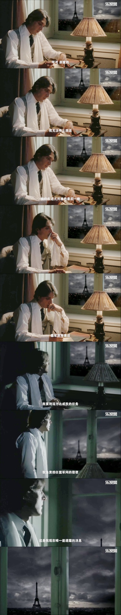 香奈儿剧照的剧照