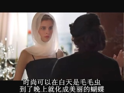 香奈儿剧照的剧照