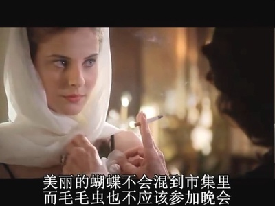 香奈儿剧照的剧照