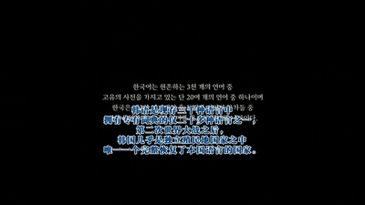 词典剧照的剧照