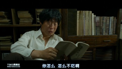 词典剧照的剧照