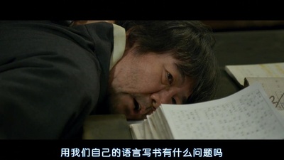 词典剧照的剧照