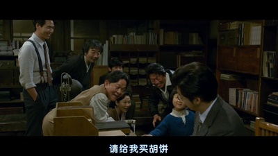 词典剧照的剧照